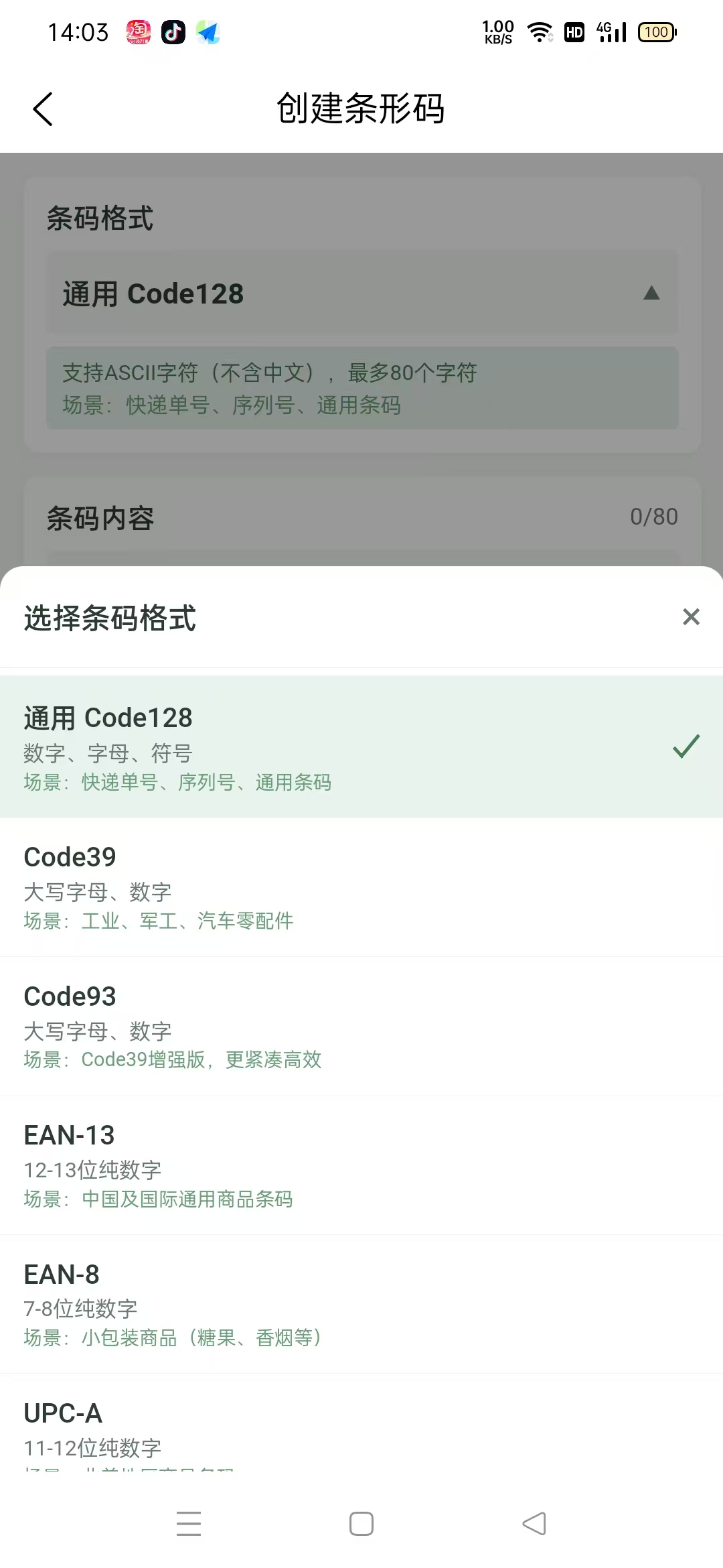 头像生成器